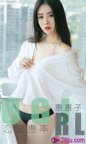 荡乳乱公