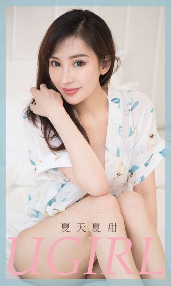 陆少的隐婚罪妻全文