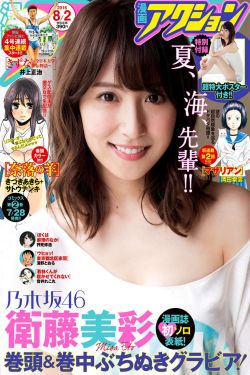 52kkm漫画工囗全彩内番动漫