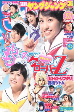 新疆13位美女厕所尿