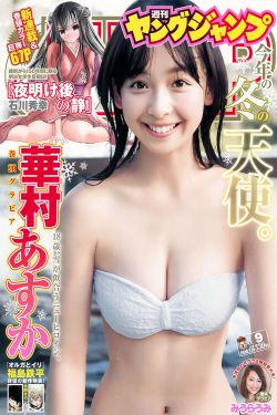 生驹里奈