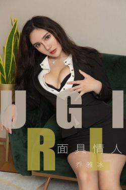 妻子的朋友