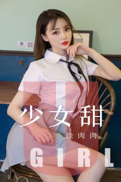 网络红人大美兔